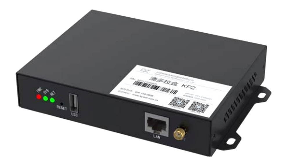 Kystar KP2 LED Display Multimedia Player Sending Card